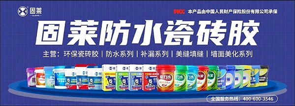 防水层施工过程中，如果出现漏水怎么办？