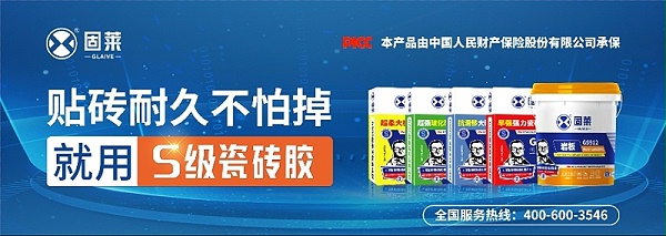 你还在用水泥砂浆或者预拌砂浆贴全瓷砖吗?