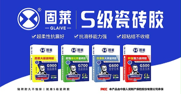 瓷砖胶和水泥混合使用会有什么后果？