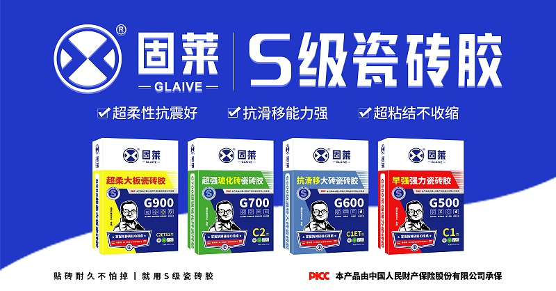 贴砖前定要和瓦工师傅确定好的10件事，可避免后续掉砖问题